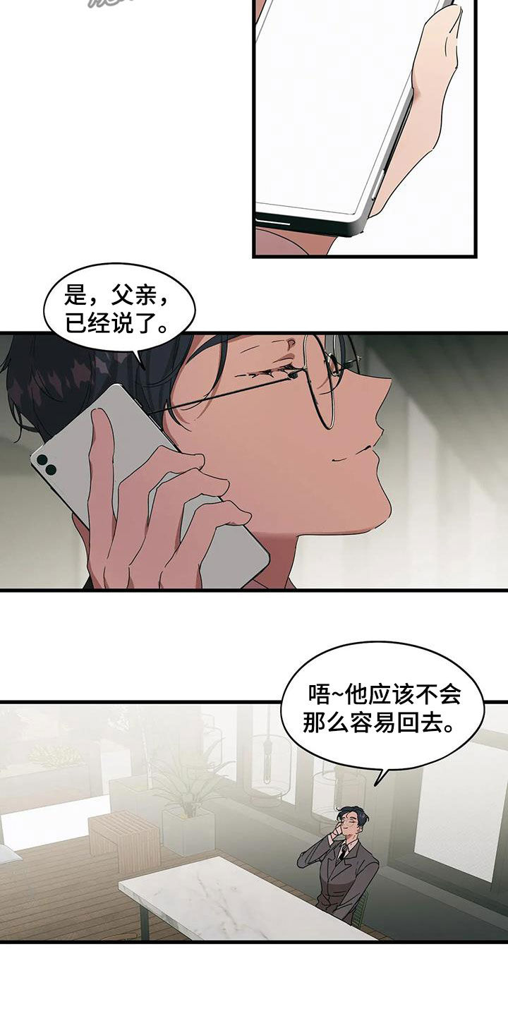 第39话6