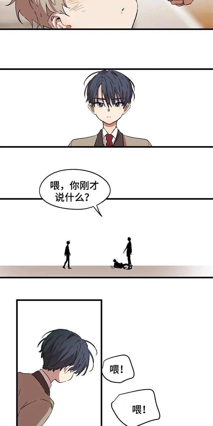 第47话7