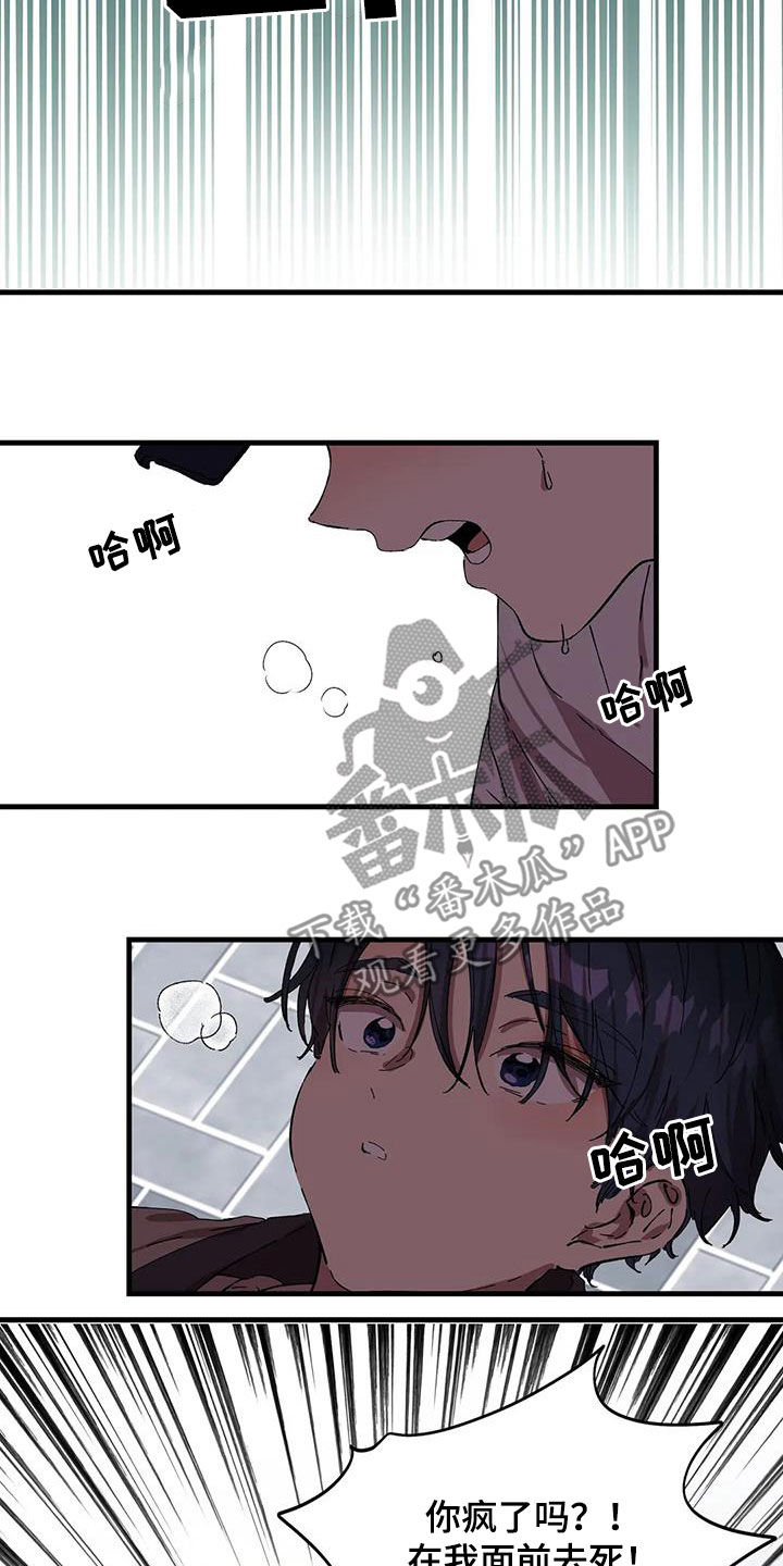 第49话13