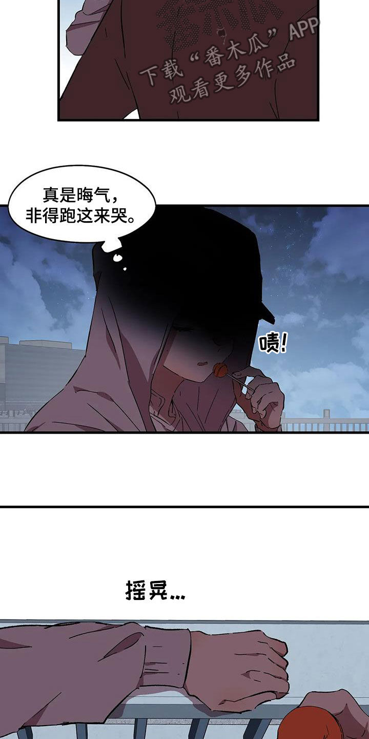 第49话7