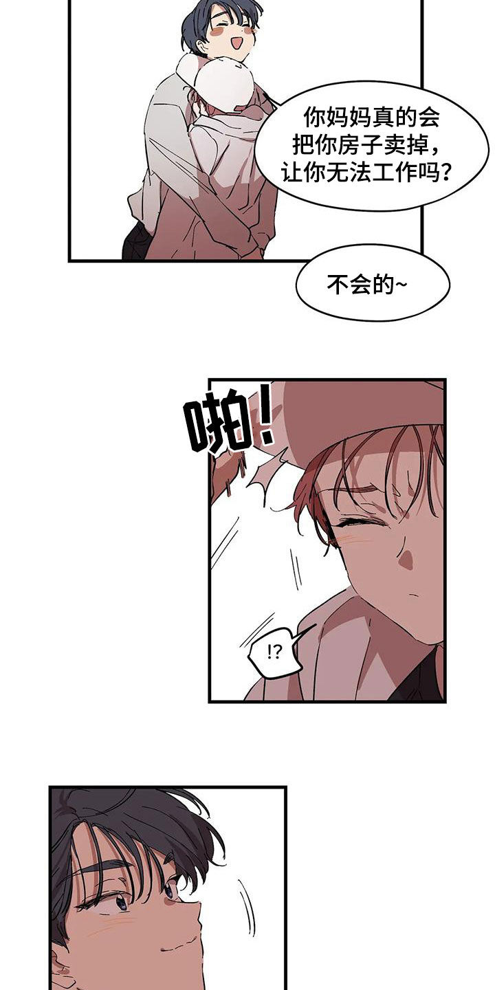 第55话8