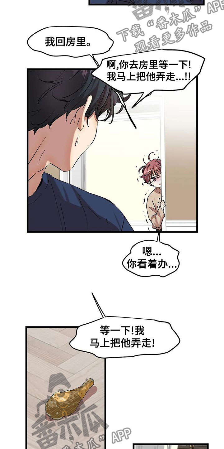 第58话13