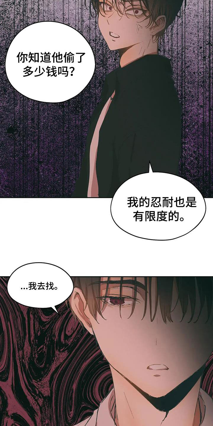 第69话17