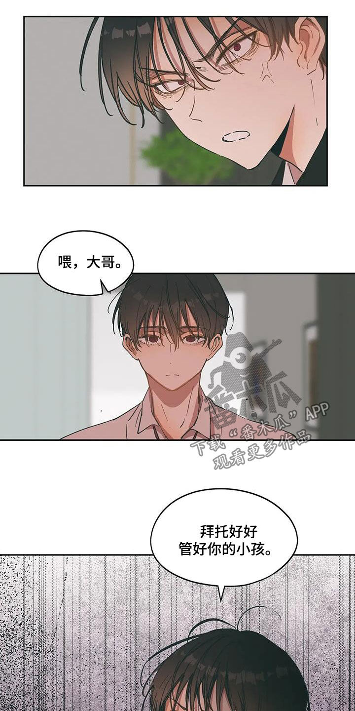 第69话16