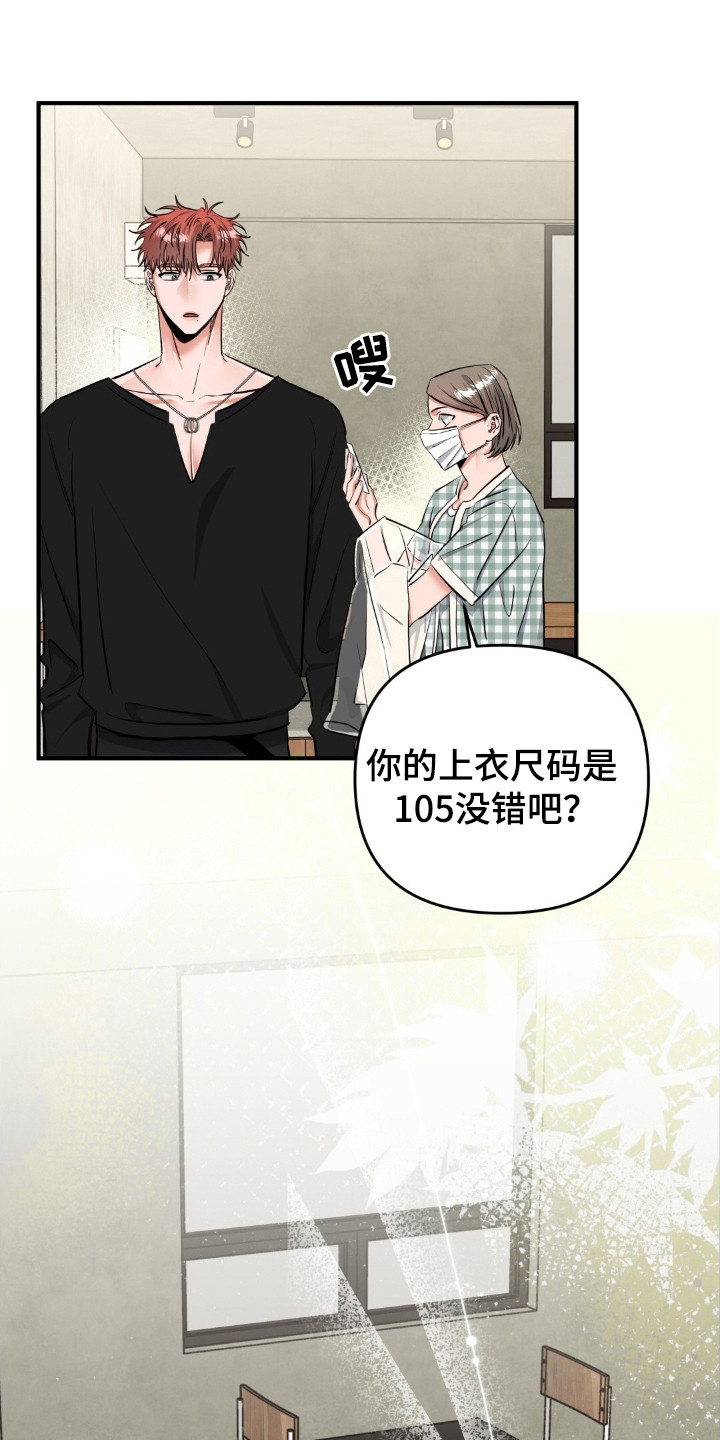 第39话18