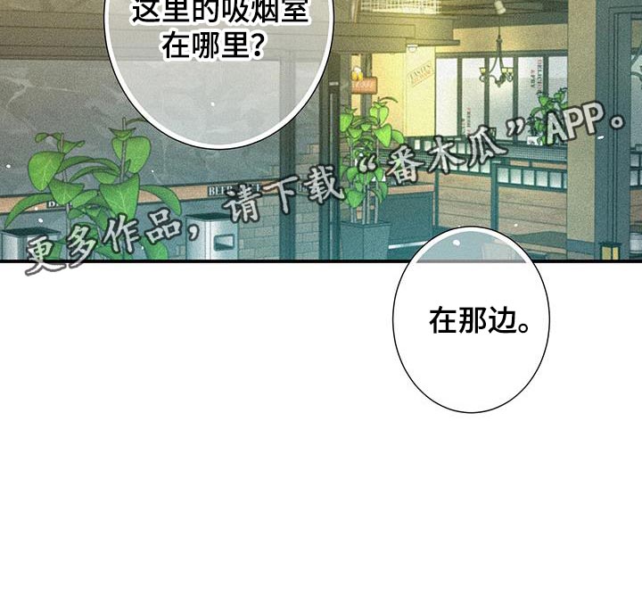 第44话24