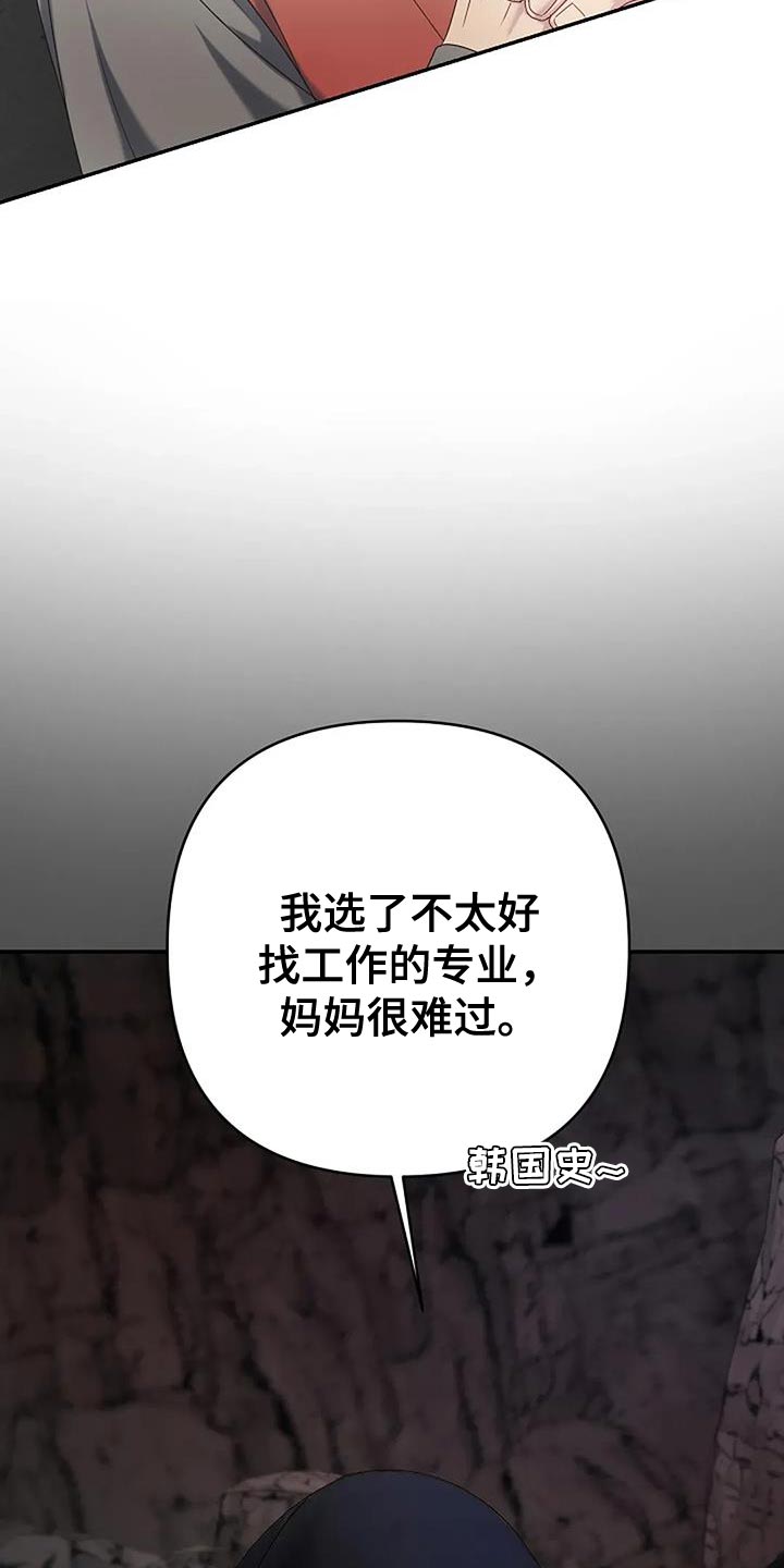 第39话19