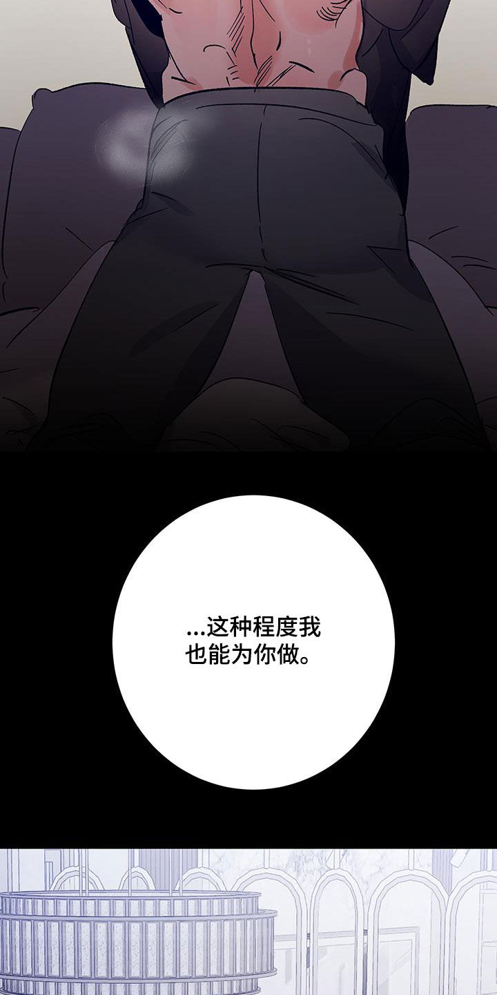 第49话6