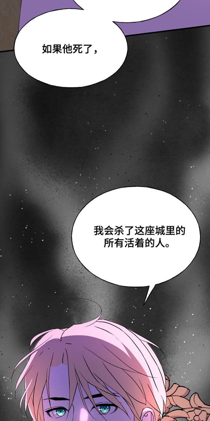 第54话9