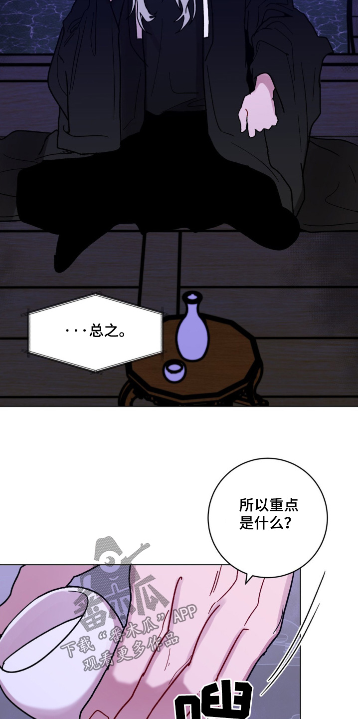 第127话10