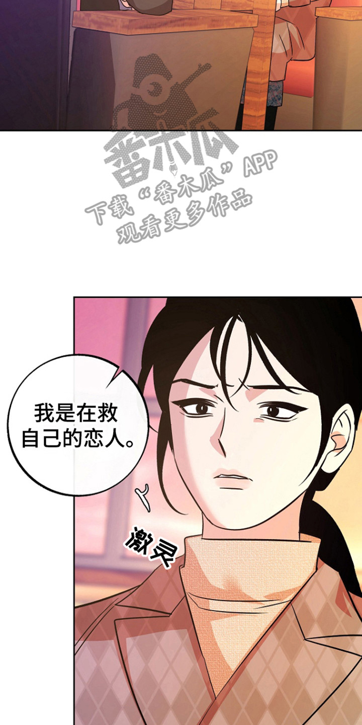 第93话6