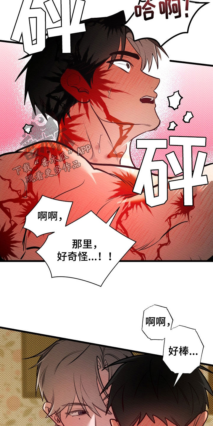 第57话6