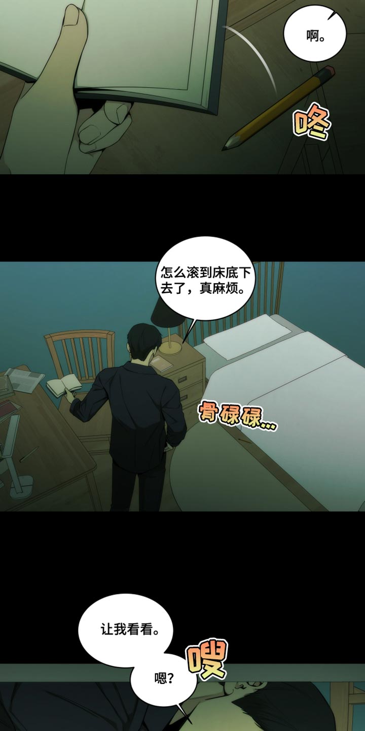 第30话15