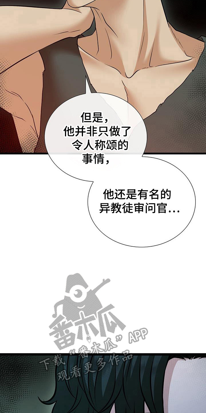 第71话33