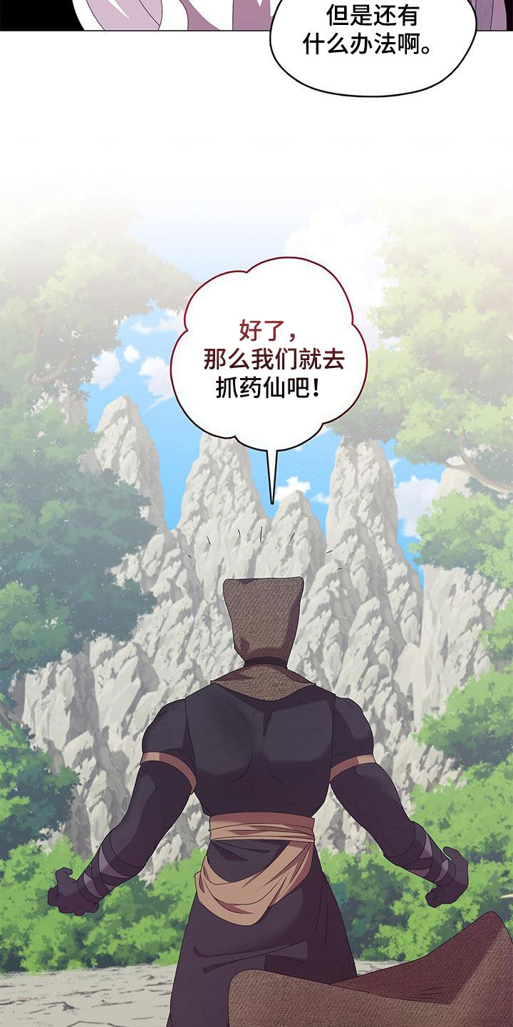 第74话3