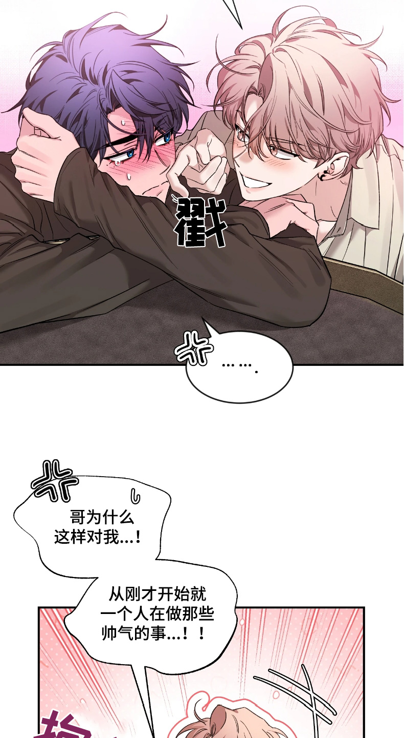 第214话15