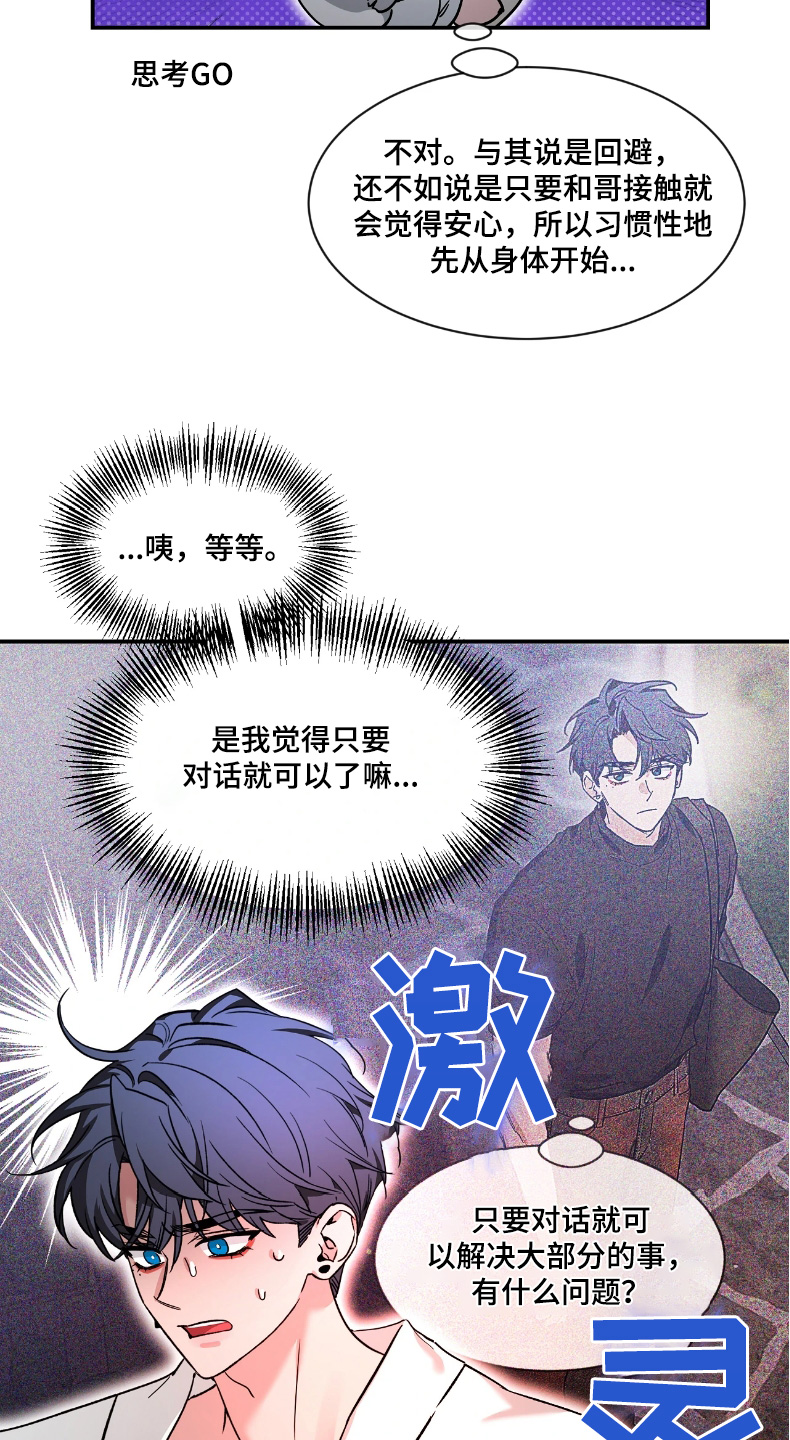 第215话5