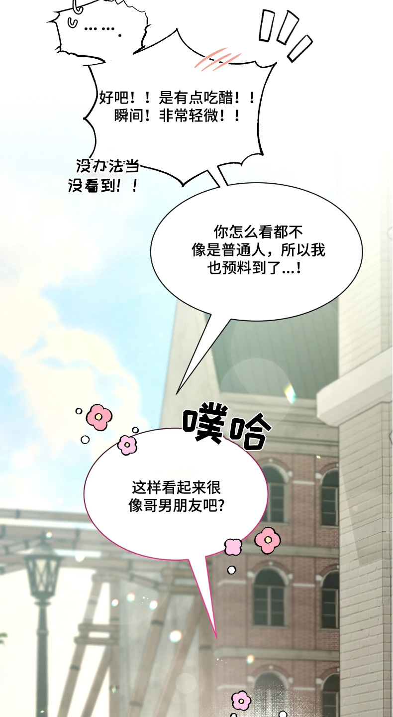 第215话25