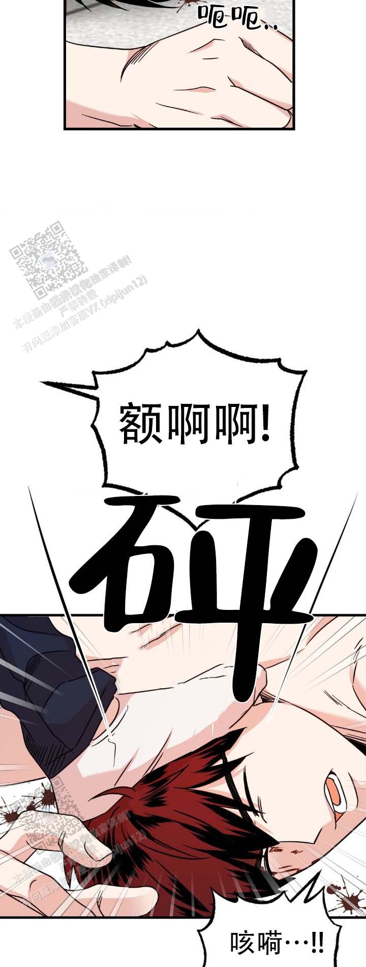 第4话5