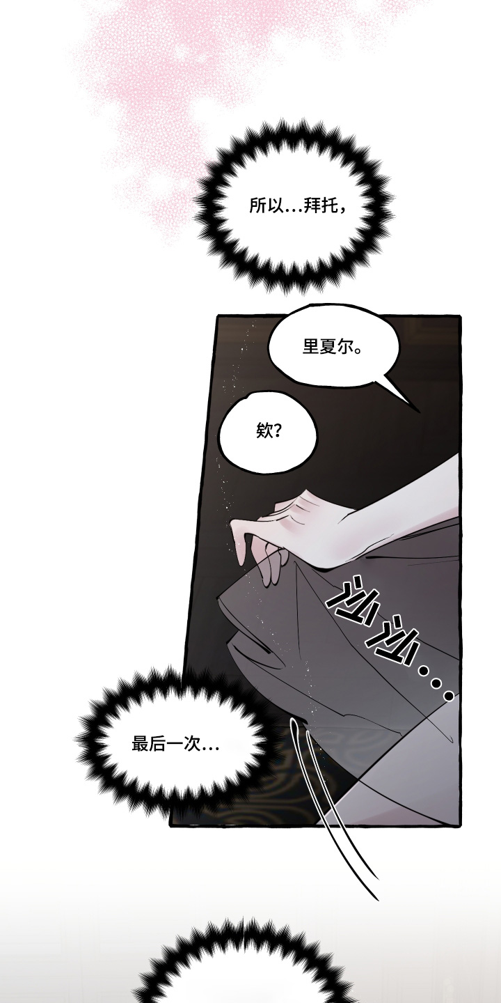 第75话8