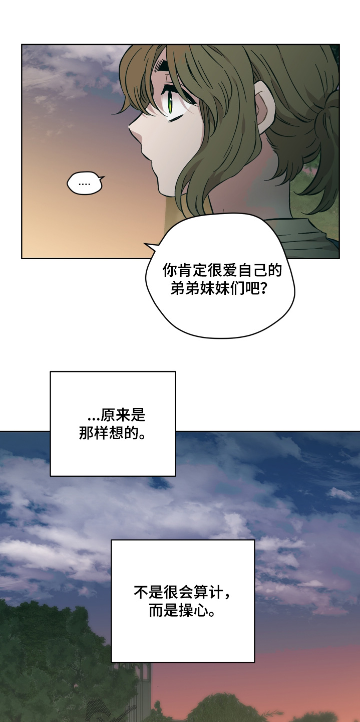 第145话2