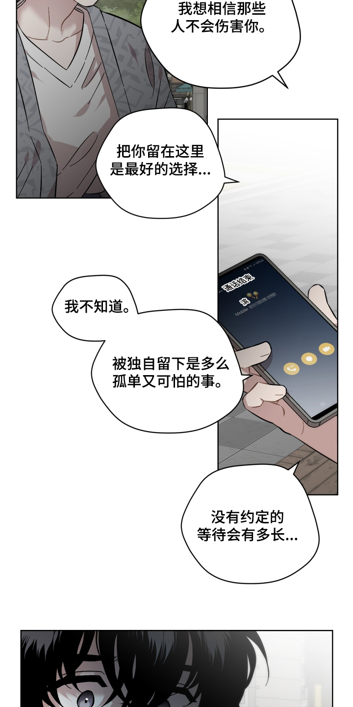 第145话14