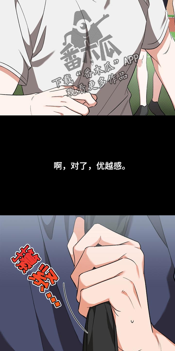 第34话32