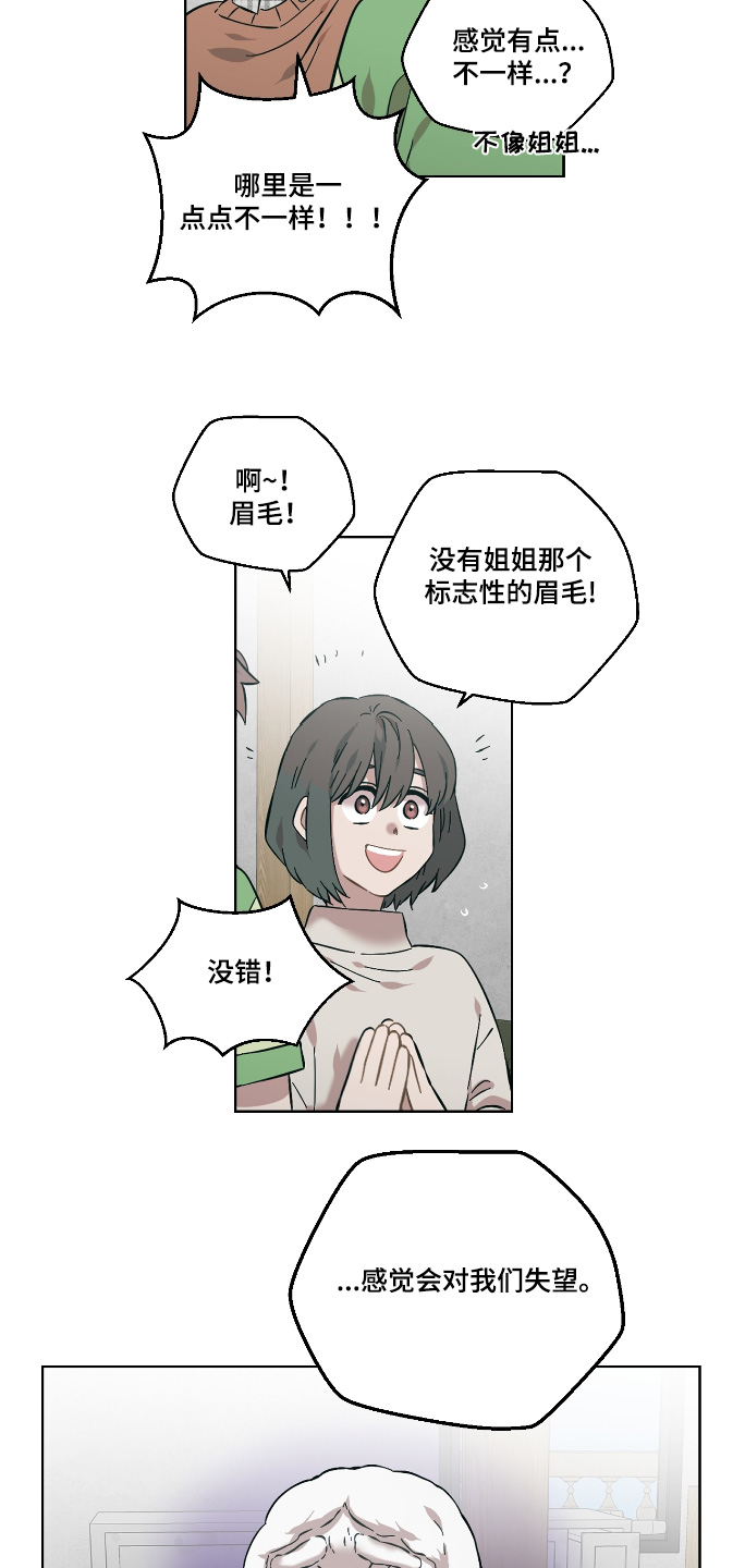 第146话2