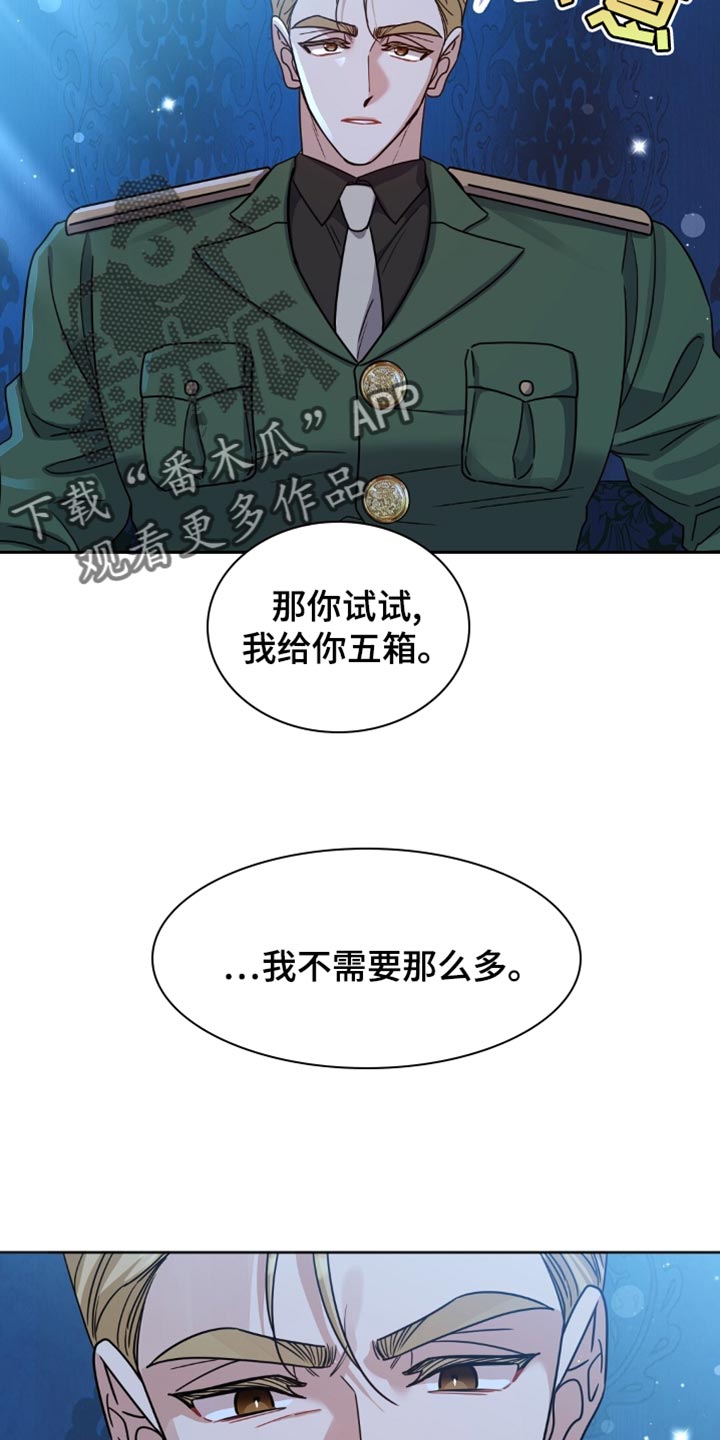 第51话16