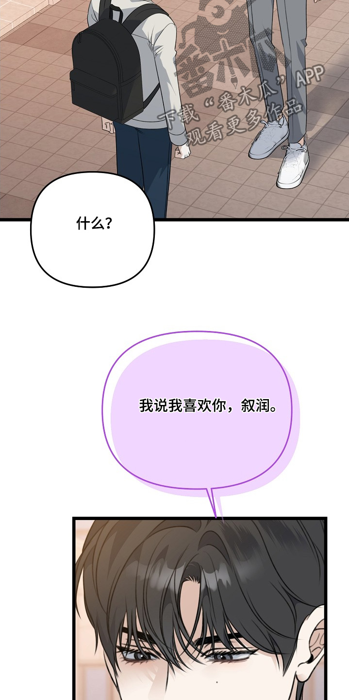 第155话2