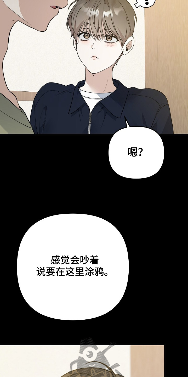 第157话9