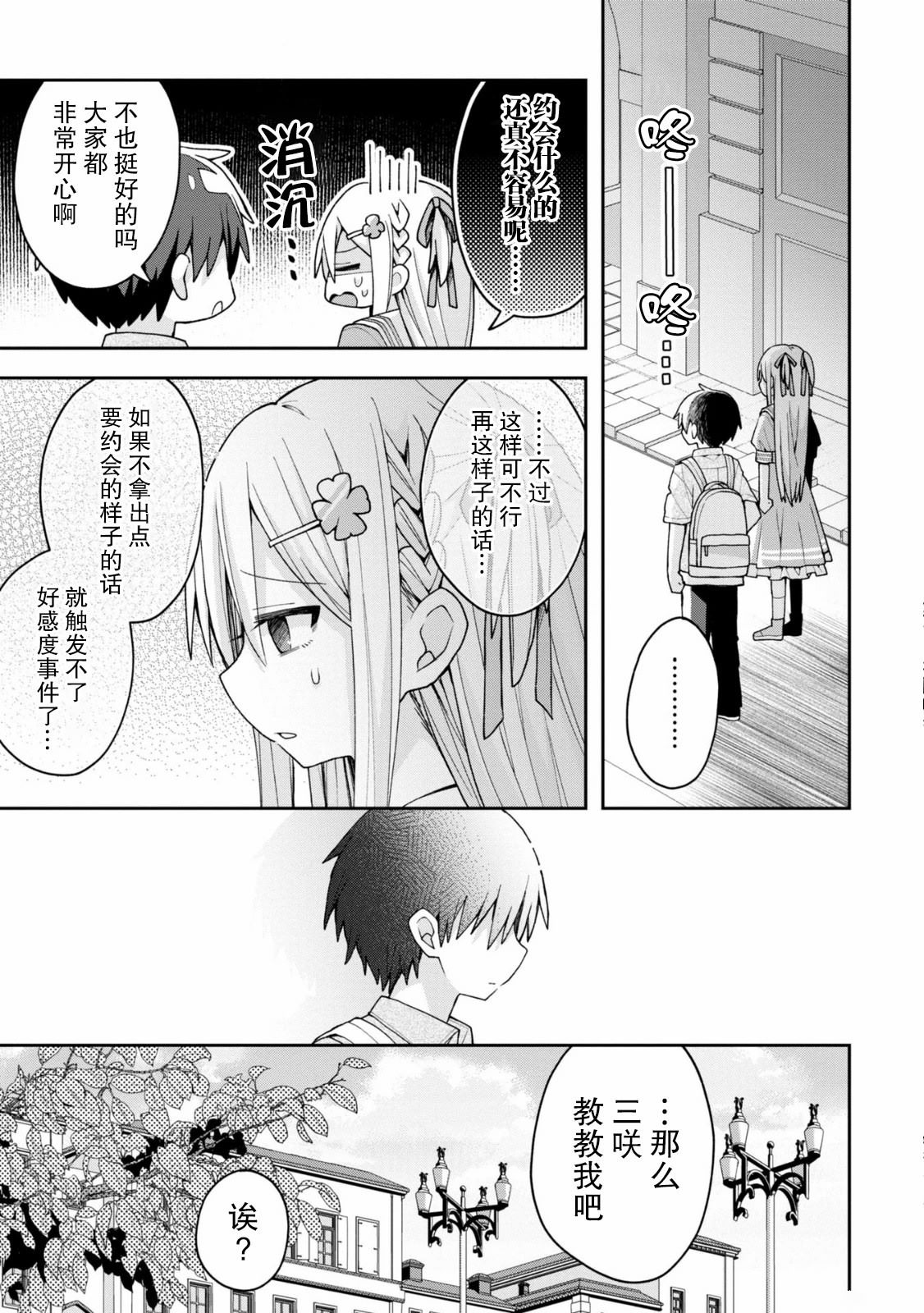 第13话15
