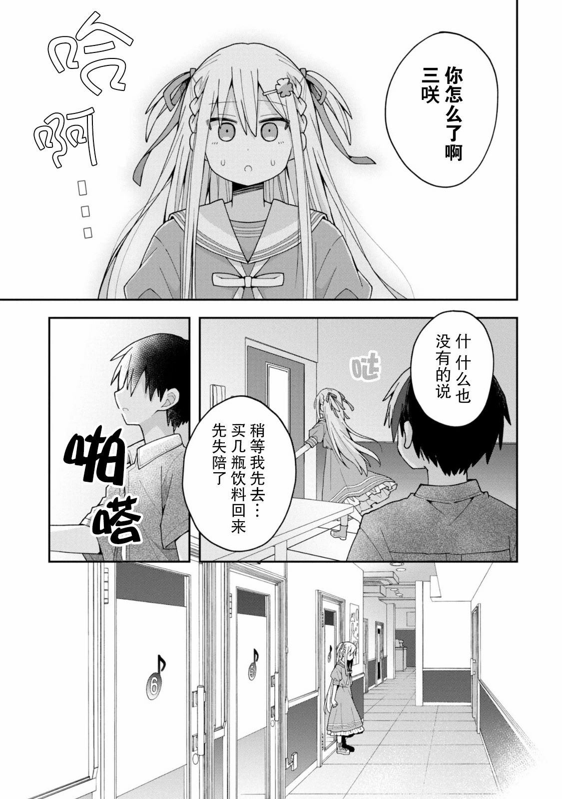 第14话15