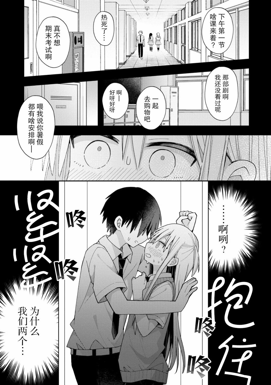 第15话1