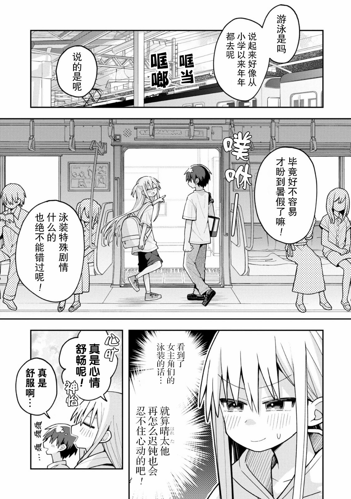 第16话1