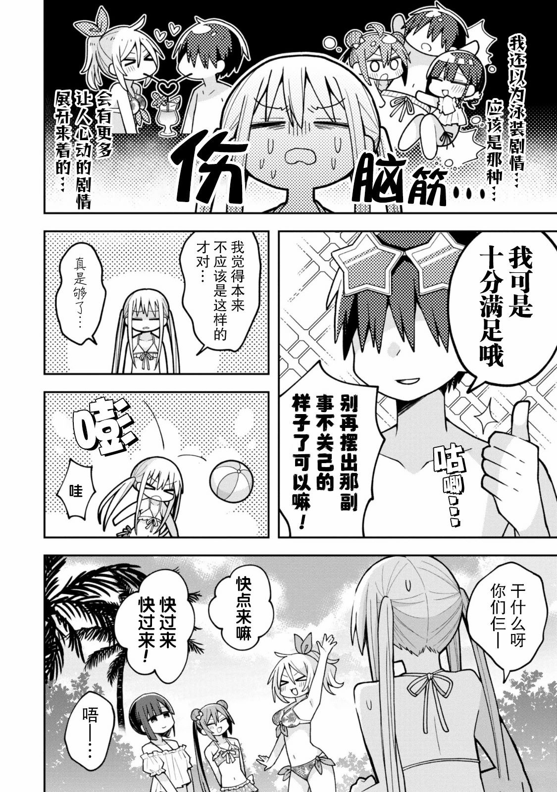 第16话14