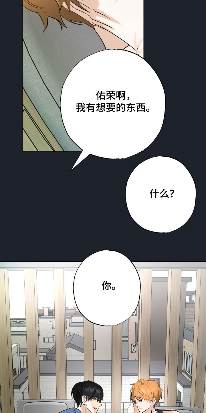 第54话14