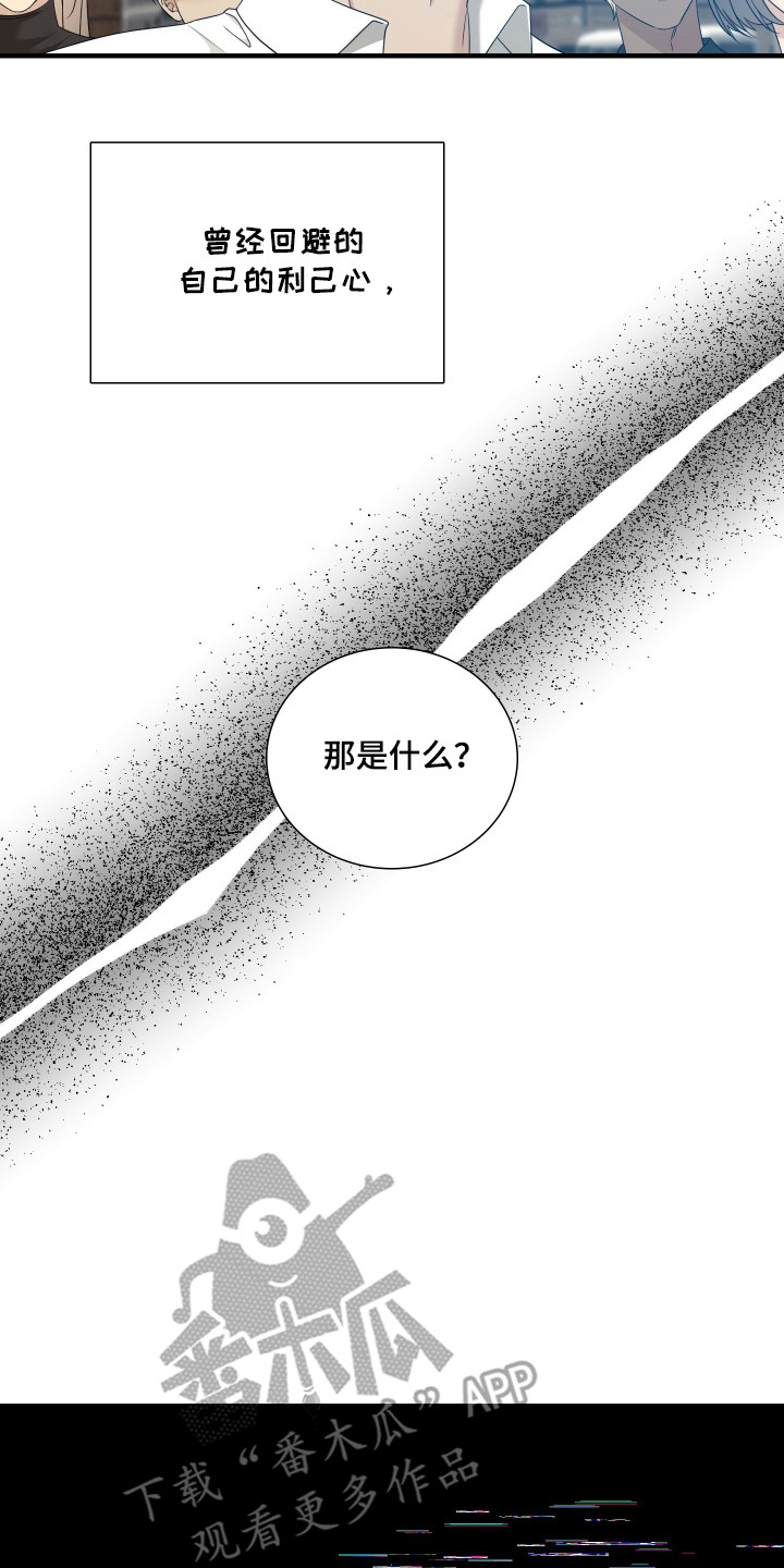 第44话9