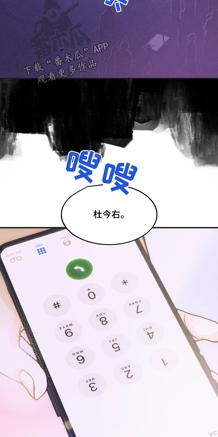 第74话21