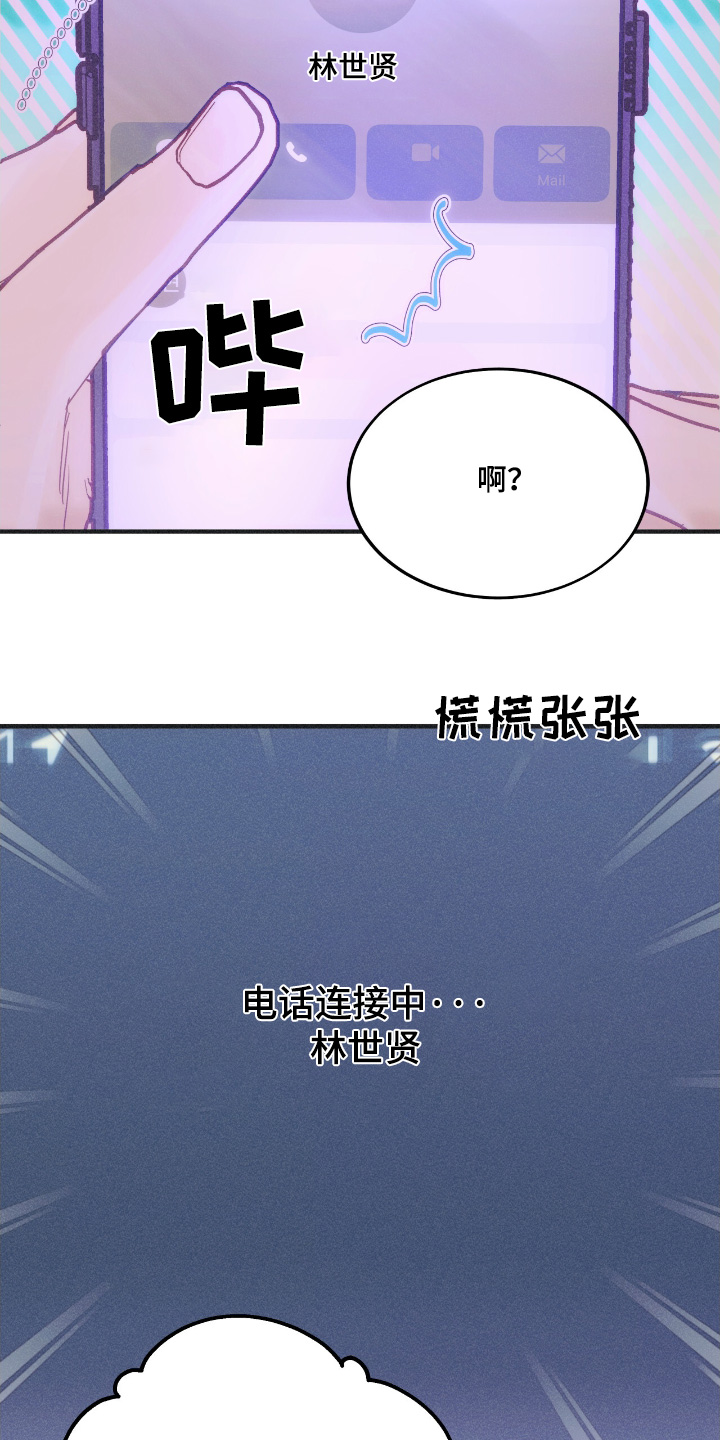 第75话17