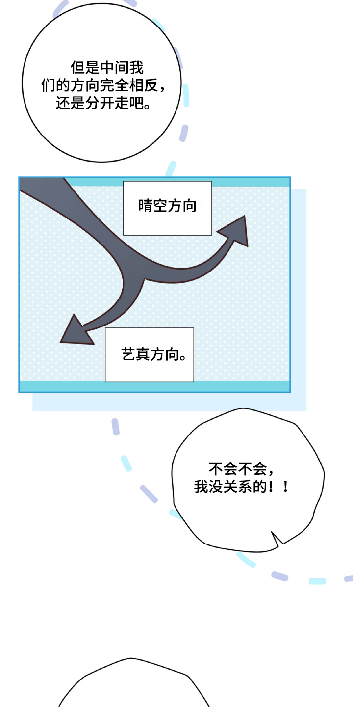 第59话14