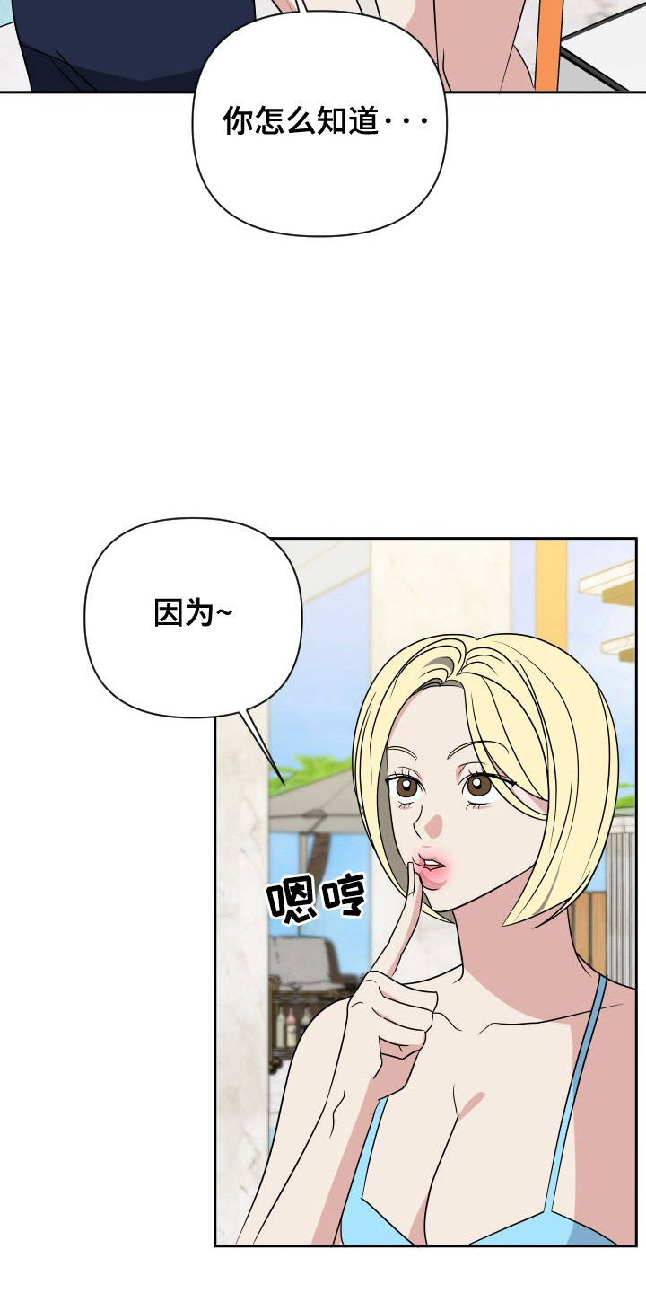 第60话3