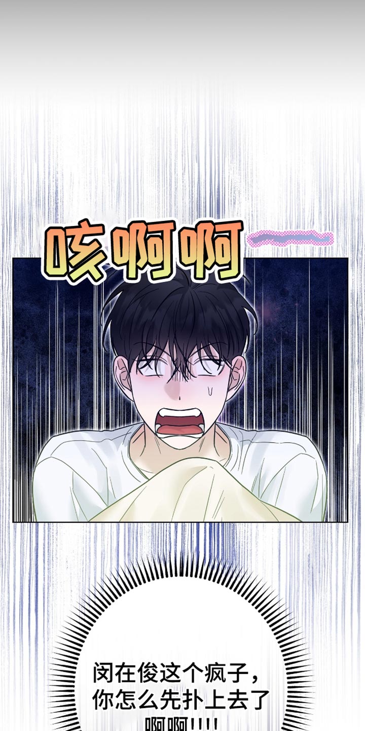 第37话5