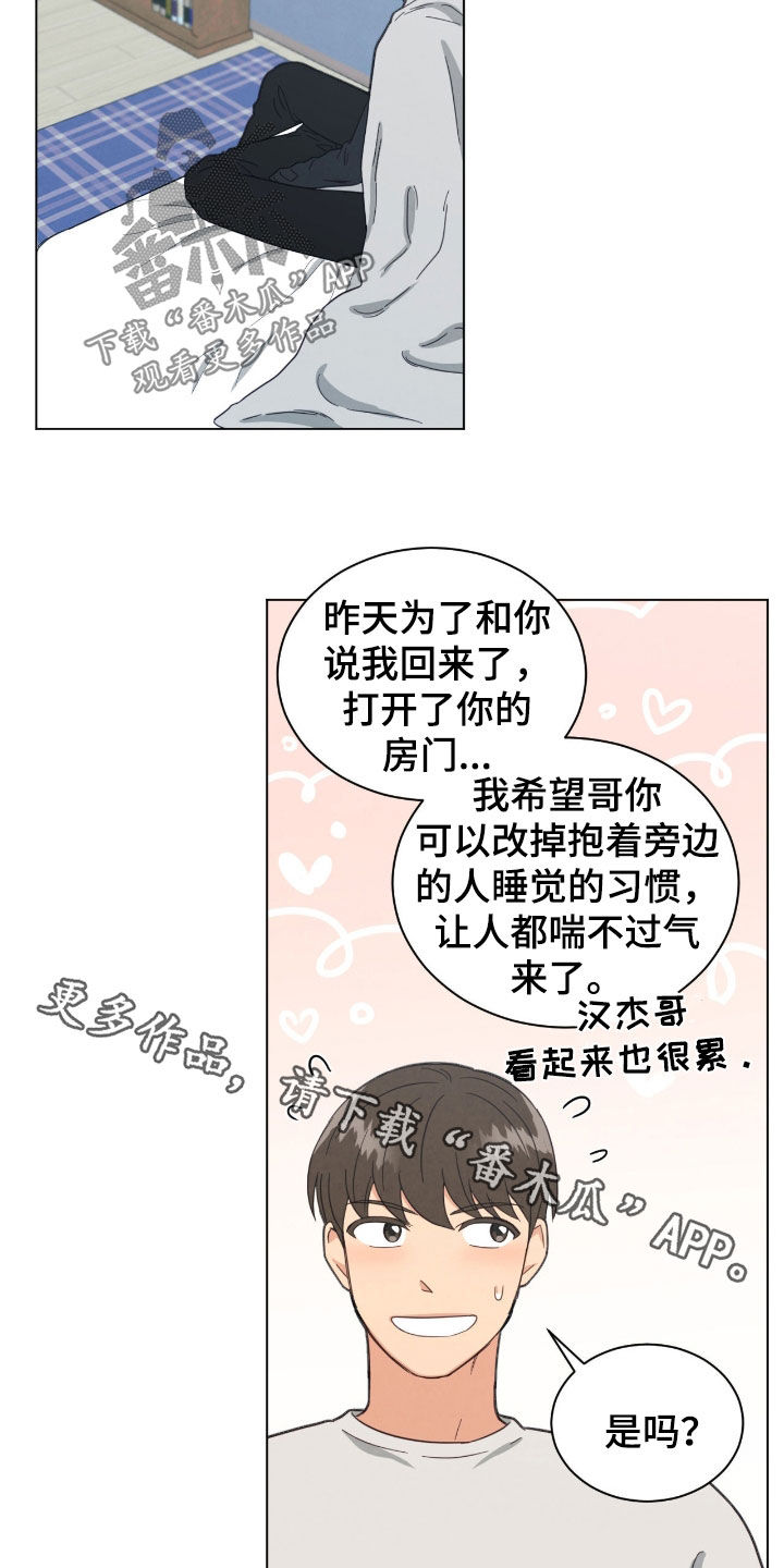 第140话20