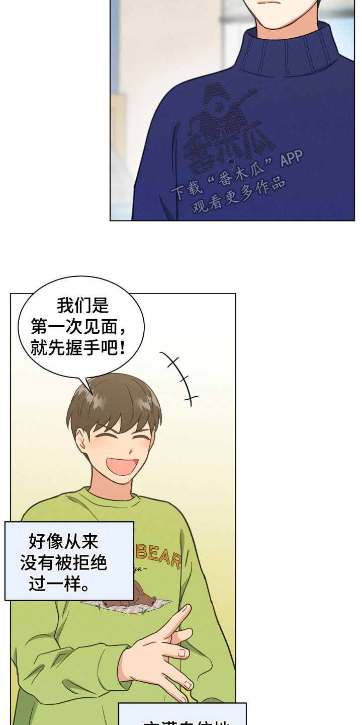 第140话5