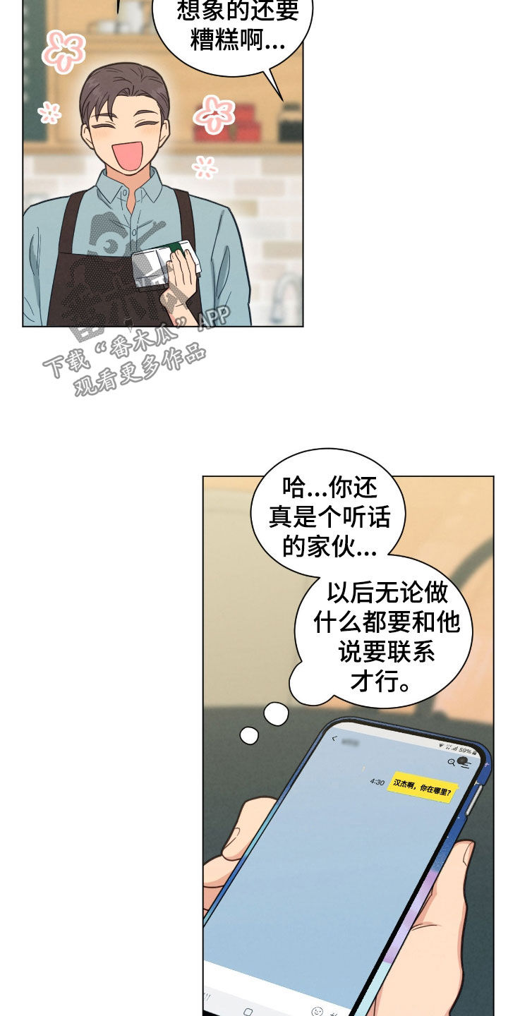 第141话13