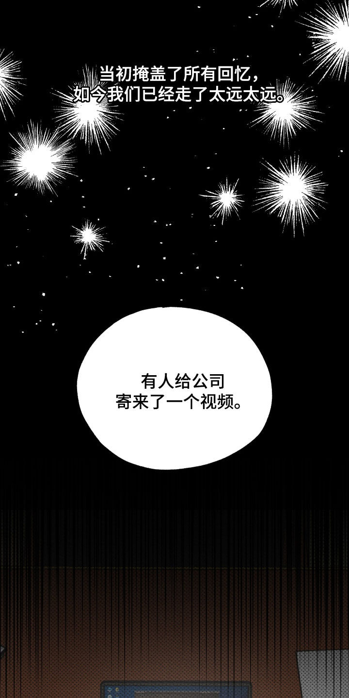 第60话3