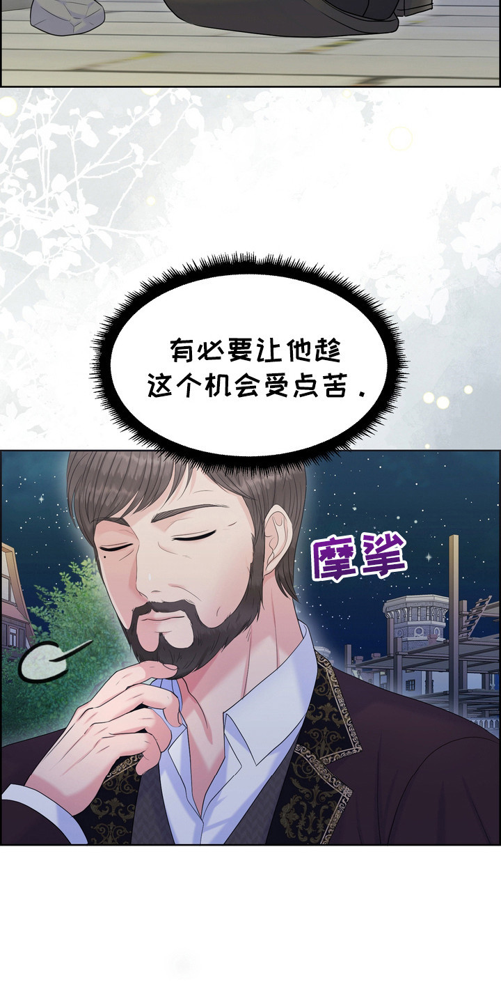 第75话28