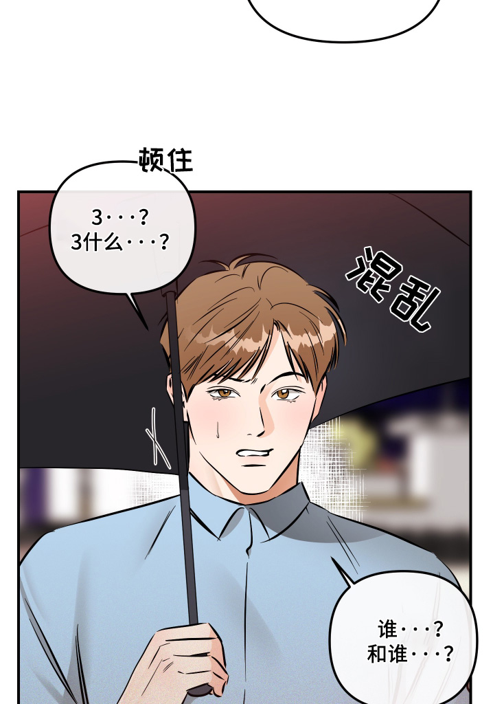 第95话18