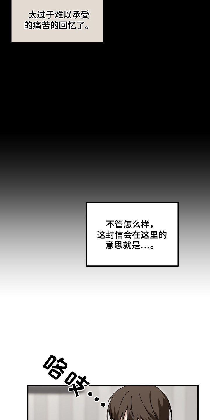 第43话20